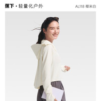 蕉下 披肩式防晒衣 女 夏季冰丝透气皮肤衣