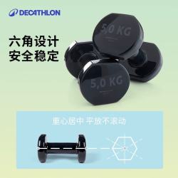 迪卡侬 小哑铃 1.5kg×2 紫色 哑铃