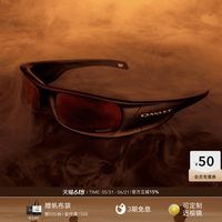 移动端：OAKLEY HIGHLAND 9522 太阳镜