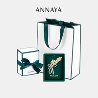Annaya 麦穗胸针 丝带礼盒 6168369643687