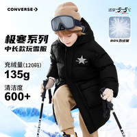 CONVERSE/匡威 童装加厚羽绒服 正黑色 160码 儿童羽绒服