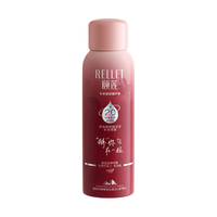 颐莲 玻尿酸深层补水喷雾100ml