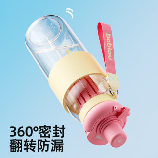 花伴森 运动水杯 塑料带吸管果茶杯 1000ml