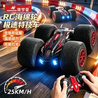 澳梦星 遥控车玩具 四驱攀爬双面特技 极速红