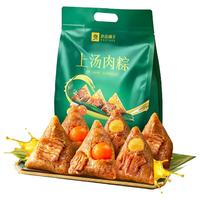 BESTORE/良品铺子 粽子礼盒 597g 6粽3味 上汤肉粽