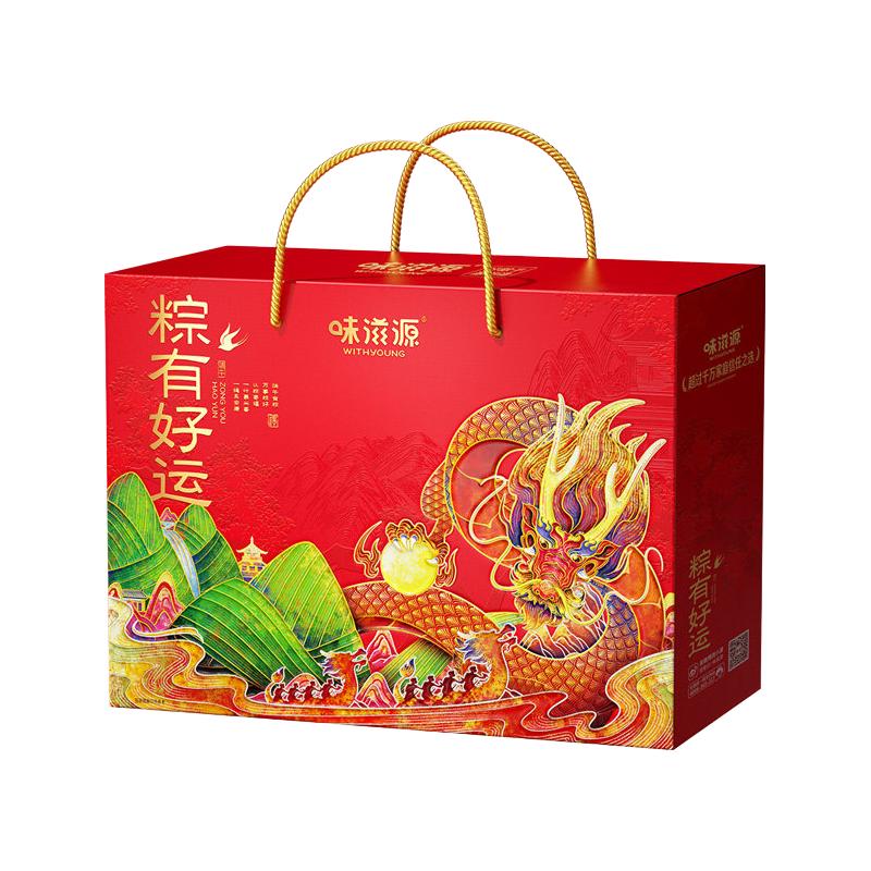 味滋源 嘉兴粽子礼盒