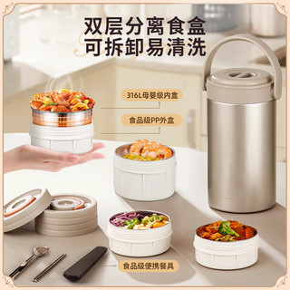 BVGMAV 宝威玛 独立餐盒不串味 保温饭盒