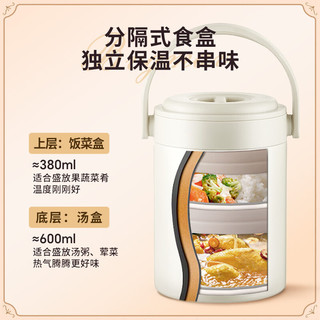 BVGMAV 宝威玛 独立餐盒不串味 保温饭盒