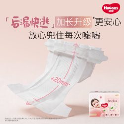 好奇 铂金装小桃裤NB-4XL22片纸尿裤拉拉裤尿不湿