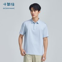 十如仕 凉感速干针织POLO衫 短袖