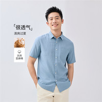佐丹奴 男士亚麻衬衫 01046480