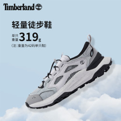 Timberland 限时3.4折！超轻量网眼透气户外溯溪运动鞋