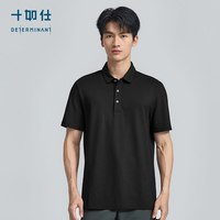 十如仕 商务休闲翻领微弹短袖POLO衫