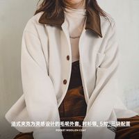 MADEN/马登 马登法式复古毛呢外套 女 春款撞色翻领工装夹克 乳白色 XL