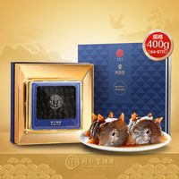 同仁堂 淡干海参 大连辽参 250g 礼盒装