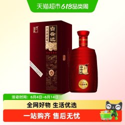 白云边 五星陈酿 42度 浓香型白酒 500ml单瓶装