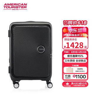 AMERICAN TOURISTER/美旅 AO8 28英寸可扩容拉杆箱 黑色