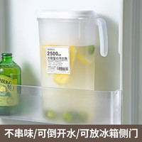 夕纪 日式家用冰箱冷水壶大容量饮料凉水壶