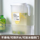夕纪 日式家用冰箱冷水壶大容量饮料凉水壶