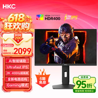 必看促销：618电竞显示器怎么选？HKC从千元到旗舰全安排明白了