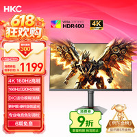 必看促销：618电竞显示器怎么选？HKC从千元到旗舰全安排明白了
