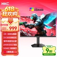 必看促销：618电竞显示器怎么选？HKC从千元到旗舰全安排明白了
