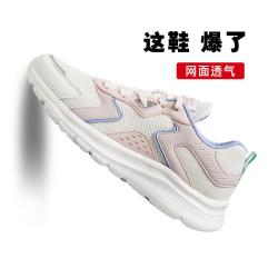 特步 夏季透气女跑鞋