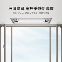 米家 智能晾衣机1S 电动升降 阳台折叠隐形晾衣架