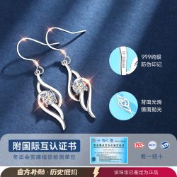 东方佳人 East Beauty 东方佳人 纯银耳环 999足银 DF523