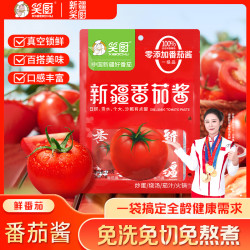 笑厨 新疆番茄酱家用小包装210g/袋