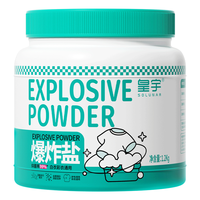 皇宇 solunar 衣物爆炸盐彩漂粉活氧去渍增白2.4斤