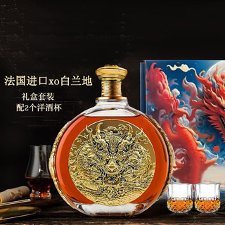 高登 法国XO白兰地 40度 700ml 礼盒装含2酒杯