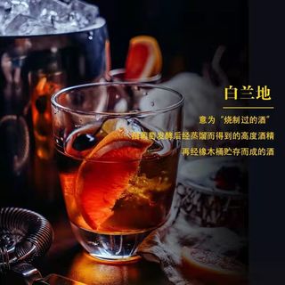高登 法国XO白兰地 40度 700ml 礼盒装含2酒杯