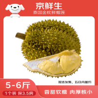 移动端、京东百亿补贴：京鲜生 金枕头榴莲 2.5-3kg