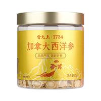 88VIP：雷允上 加拿大西洋参片