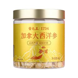 雷允上 加拿大西洋参片