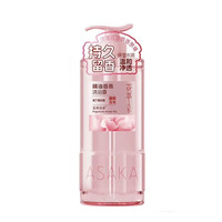 浅香 沐浴露乳香氛氨基酸液橙花香洗澡水500g