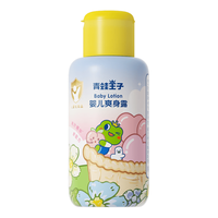 青蛙王子 婴儿爽身露液体爽身粉桃子水露新生宝宝清爽舒肤护臀桃叶精华 50ml*1瓶