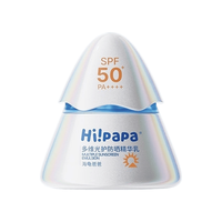 海龟爸爸 小光盾Pro儿童防晒霜 40g
