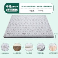 RESS乐仕 天然椰棕偏硬护脊床垫