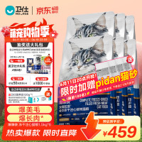 卫仕 美毛爆爆袋猫干粮全价冻干鲜肉猫粮1.5kg*6