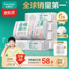 全棉时代 100%棉洗脸巾 80抽*6包 20*20CM