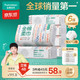  值友专享：全棉时代 100%棉洗脸巾 80抽*6包 20*20CM　
