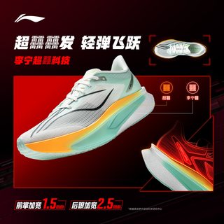 李宁 飞电6CHALLENGER 跑鞋