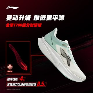 李宁 飞电6CHALLENGER 跑鞋
