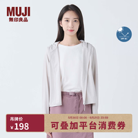 無印良品 MUJI 防紫外线凉感轻量拉链连帽防晒衣 浅银灰色