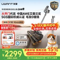 移动端、京东百亿补贴：UWANT 自清洁自集尘 无线手持吸尘器  5个