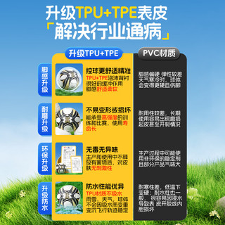 UNDER ARMOUR/安德玛 足球 4号 6-12岁儿童青少年训练比赛用球