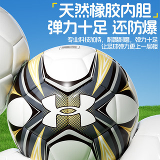 UNDER ARMOUR/安德玛 足球 4号 6-12岁儿童青少年训练比赛用球