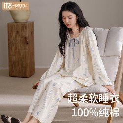 莫代尔 100%云朵棉 轻 弹 柔：轻氧柔肤睡衣套装 有大码 可外穿